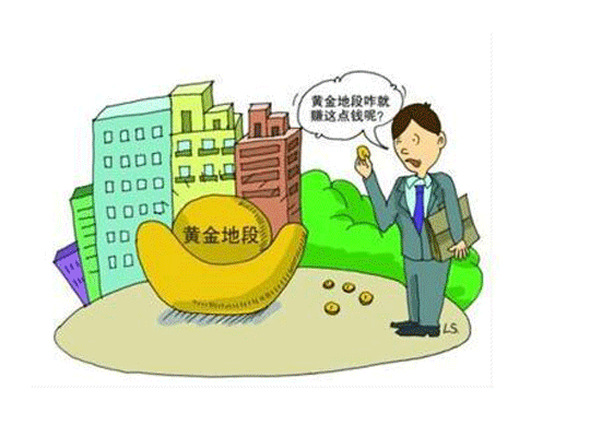 项目选址分析